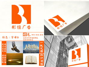 匯圖網(wǎng) 軟件開(kāi)發(fā)與廣告公司Logo字體設(shè)計(jì)素材平臺(tái)的完美融合