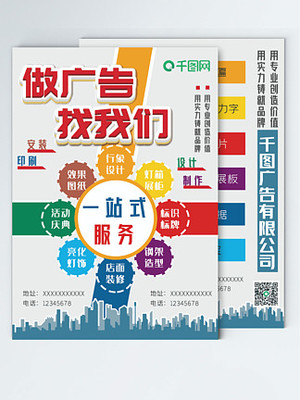 高清彩頁產(chǎn)品與實(shí)物圖片免費(fèi)下載 軟件開發(fā)助力資源高效獲取